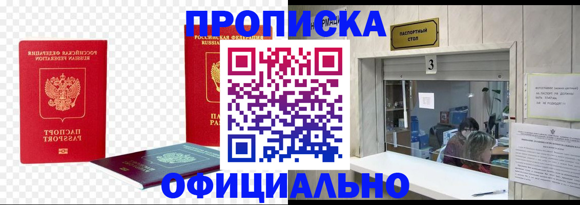 найти адрес прописки в Чегеме