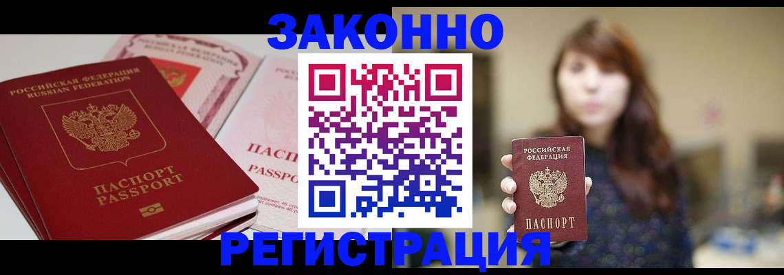 форма 3 в Чегеме